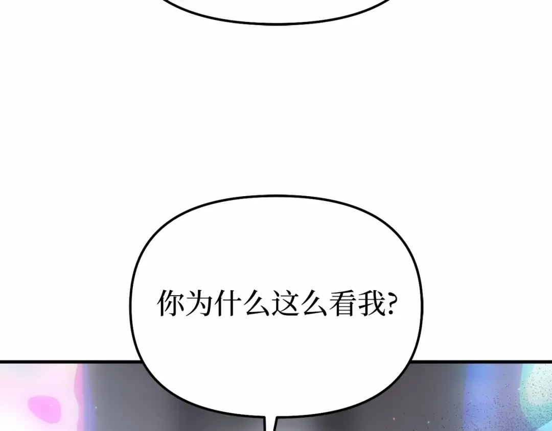 第103话 退路 第46页
