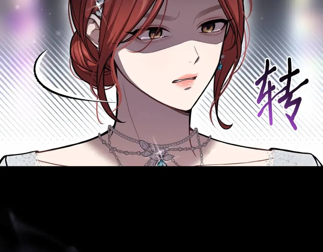 第103话 退路 第51页