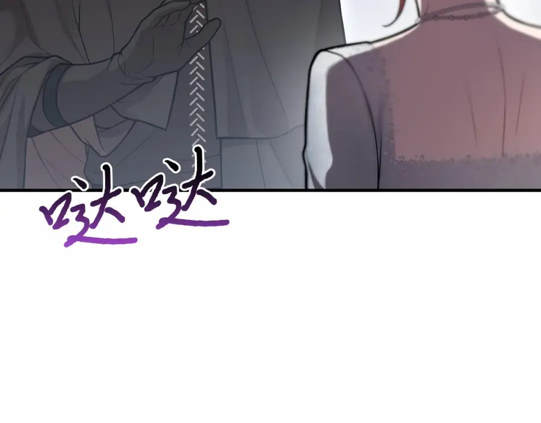 第103话 退路 第60页