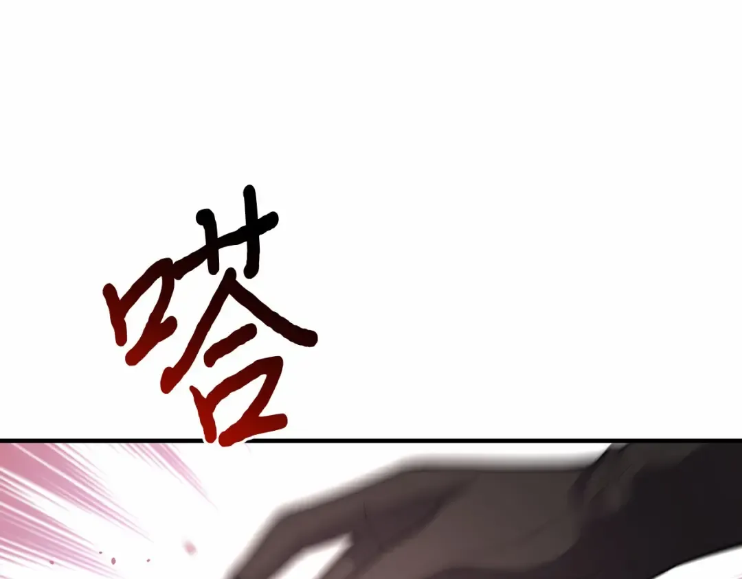 第103话 退路 第61页