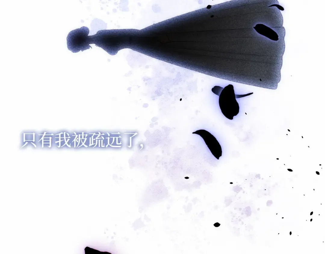 第103话 退路 第73页