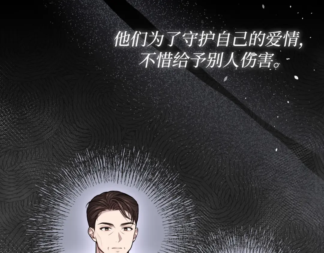 第103话 退路 第143页