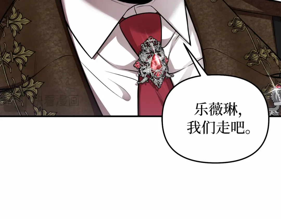 第103话 退路 第149页