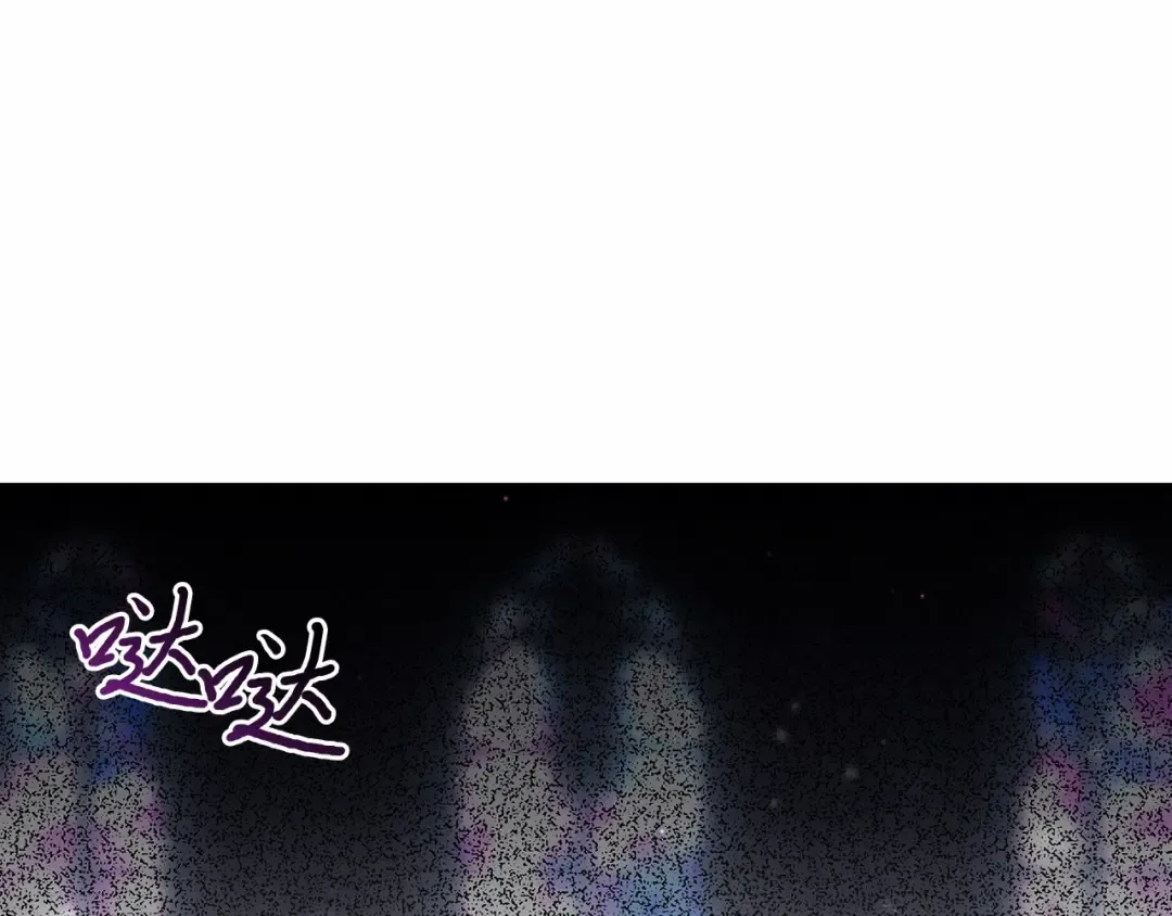 第103话 退路 第150页