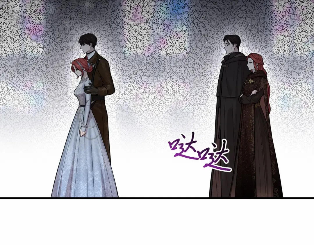 第103话 退路 第151页