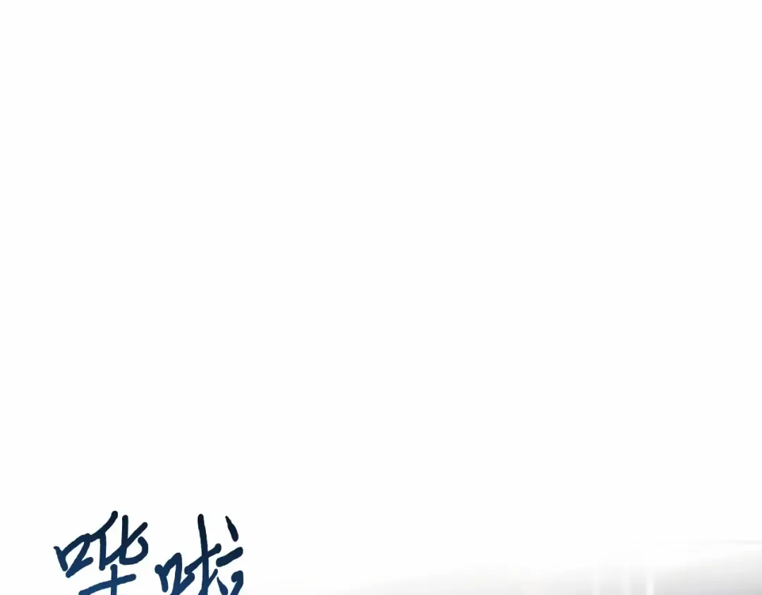 第103话 退路 第182页