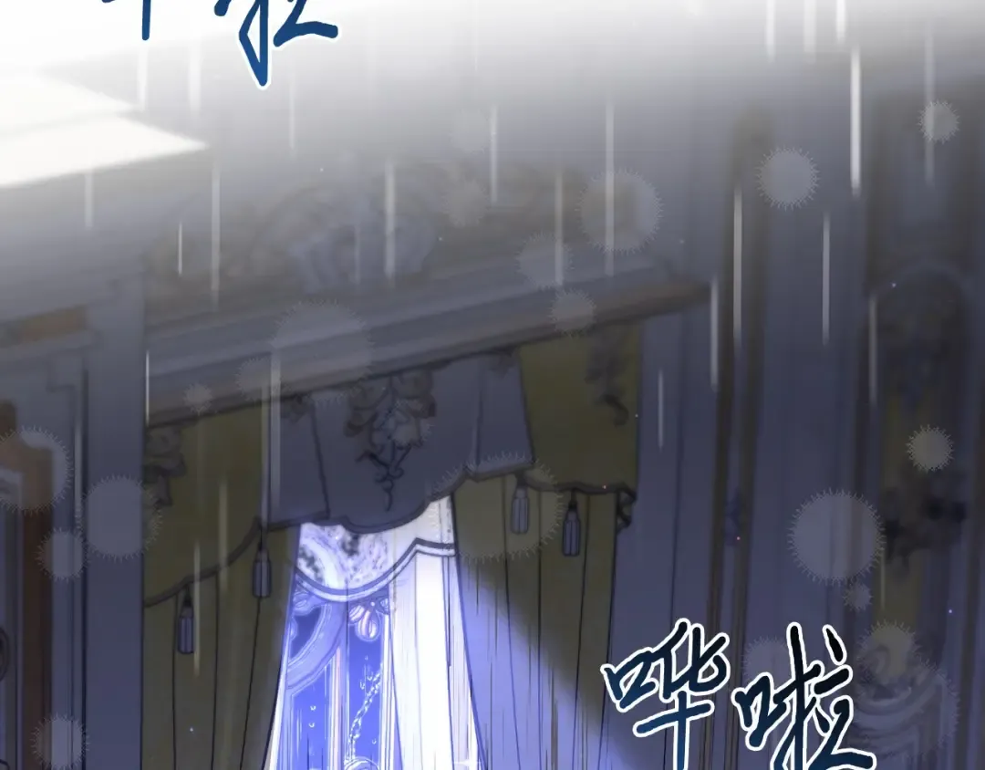 第103话 退路 第183页