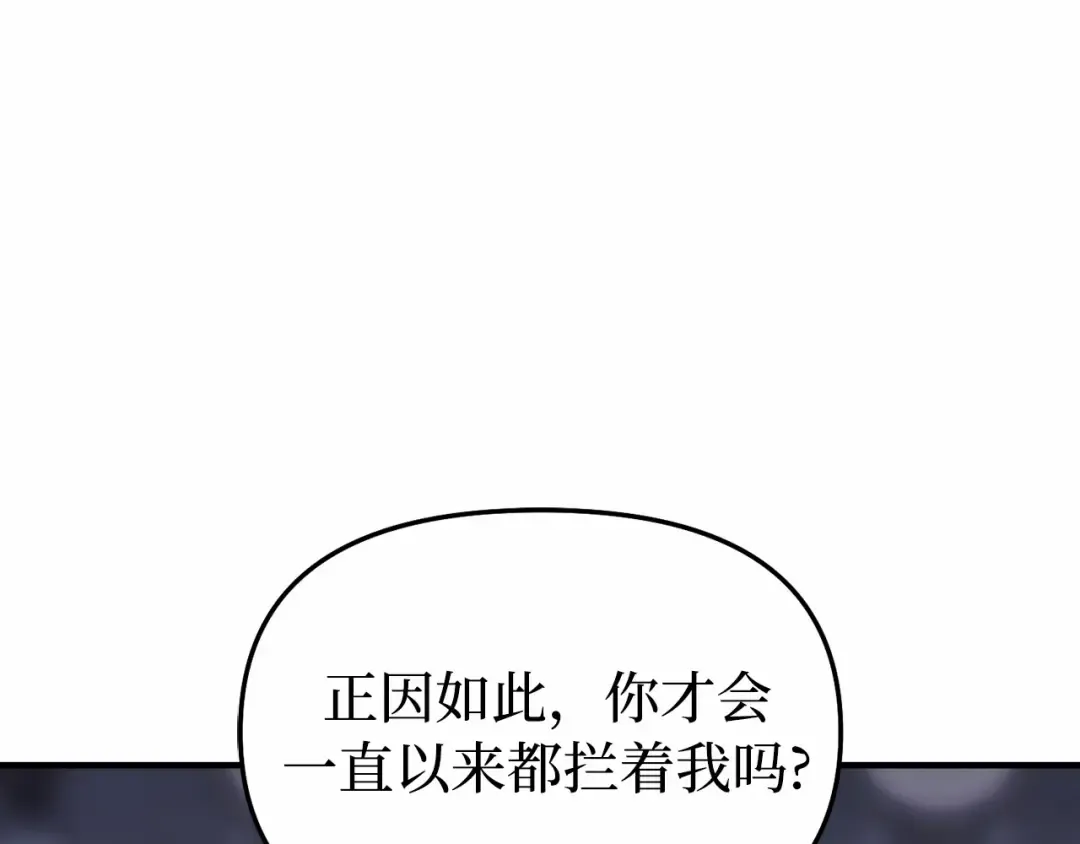 第103话 退路 第187页