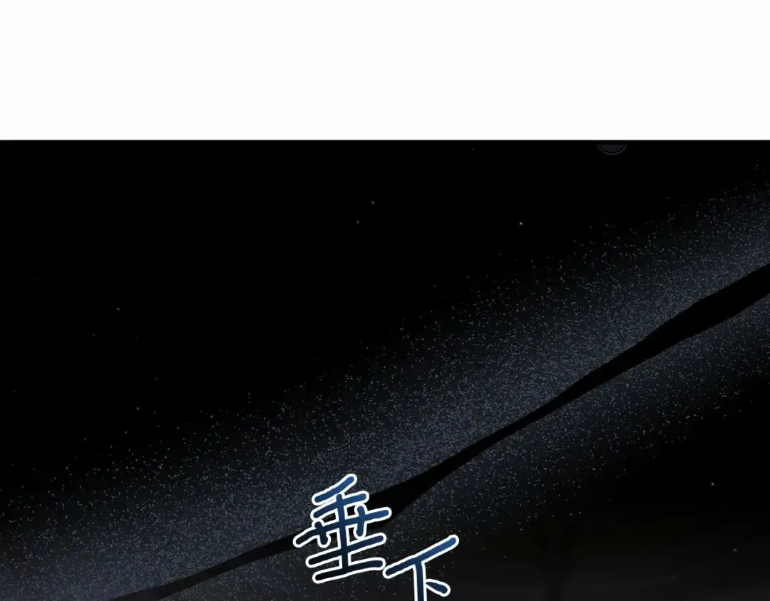 第103话 退路 第193页