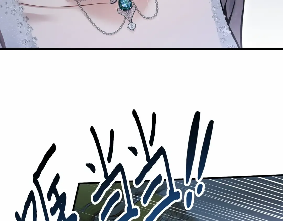 第103话 退路 第199页