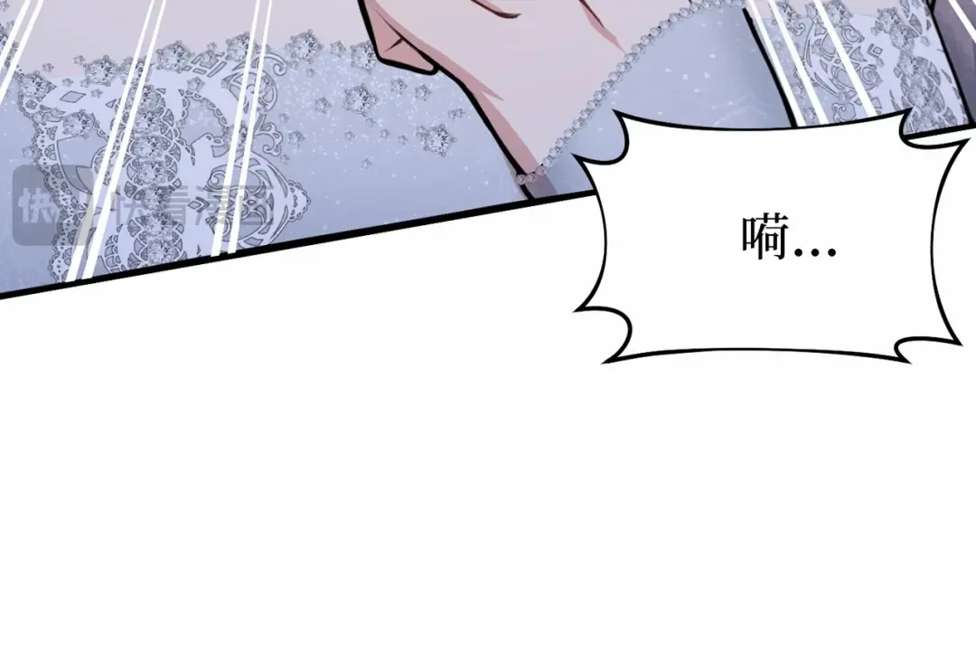 第103话 退路 第211页