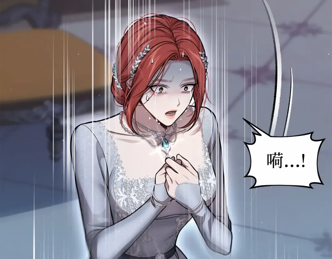 第103话 退路 第213页