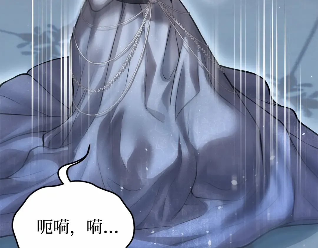第103话 退路 第214页