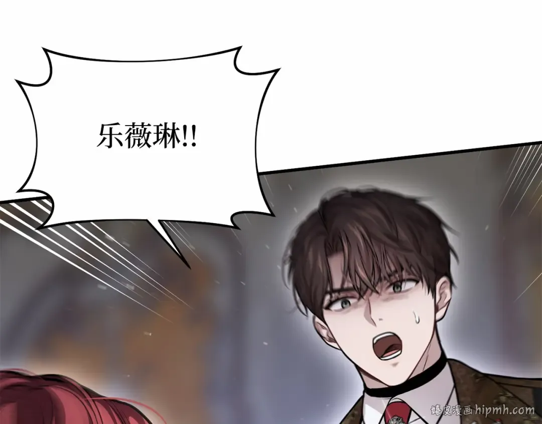 第103话 退路 第216页