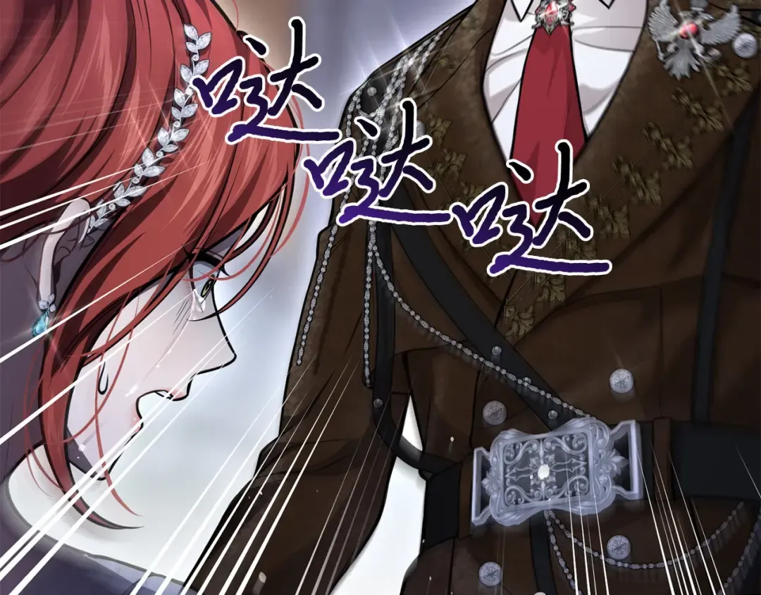第103话 退路 第217页