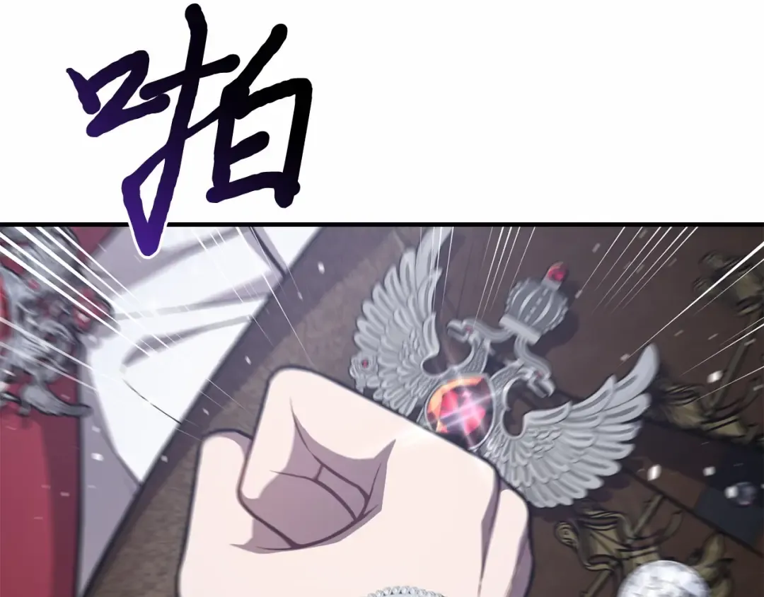 第103话 退路 第223页