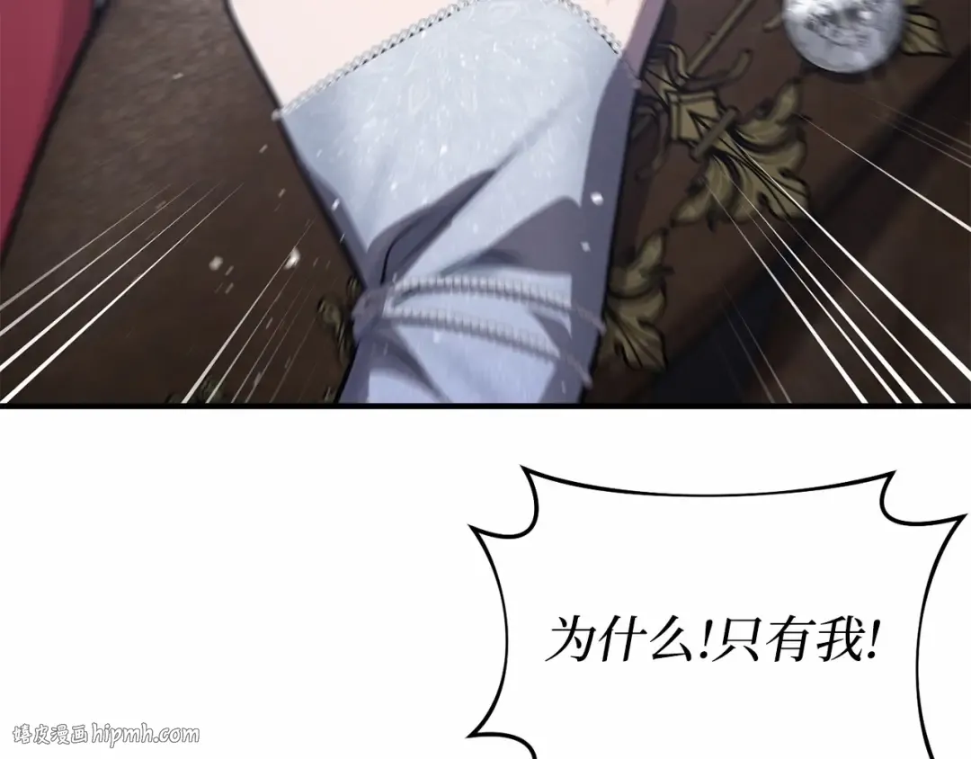 第103话 退路 第224页