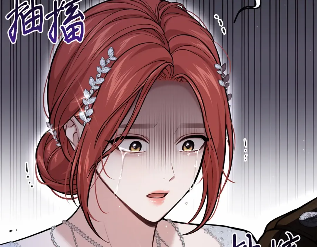 第103话 退路 第230页