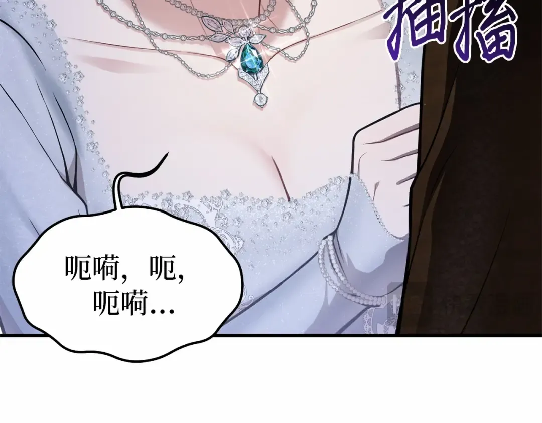 第103话 退路 第231页