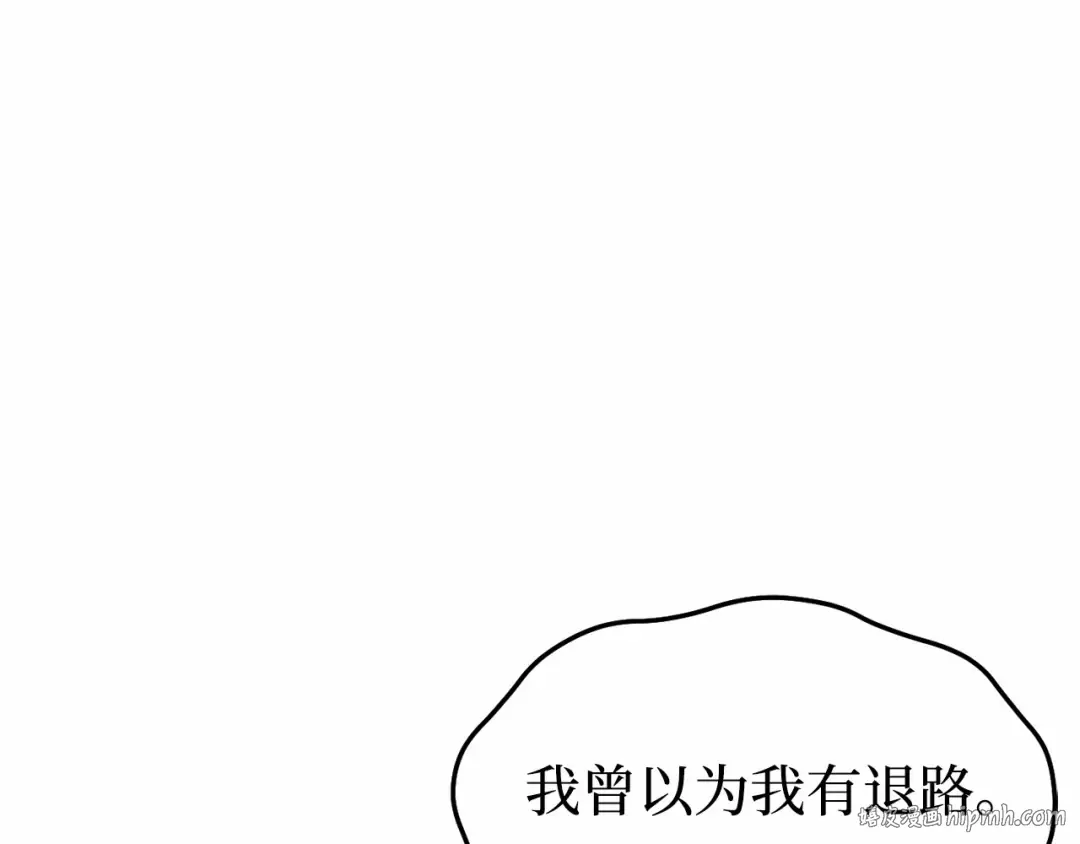 第103话 退路 第232页