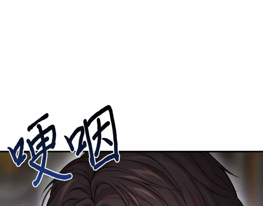 第103话 退路 第241页