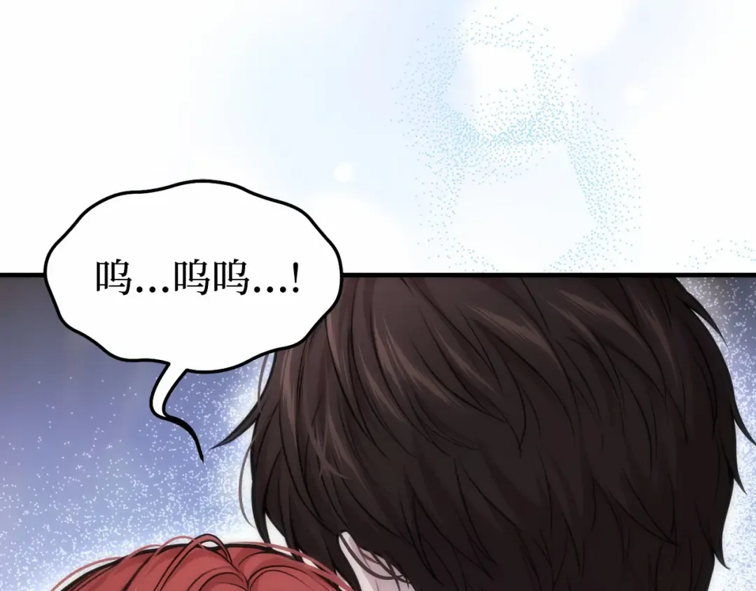 第103话 退路 第251页
