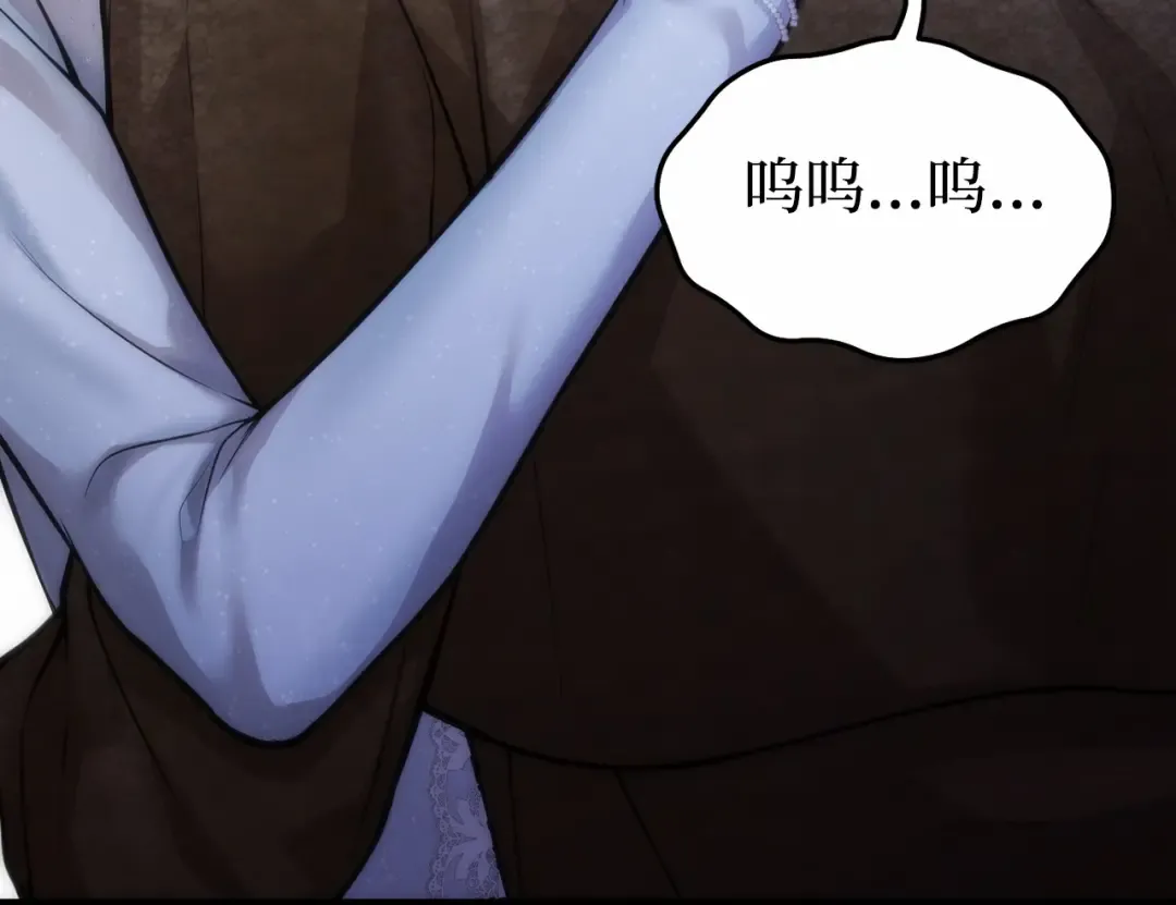 第103话 退路 第253页