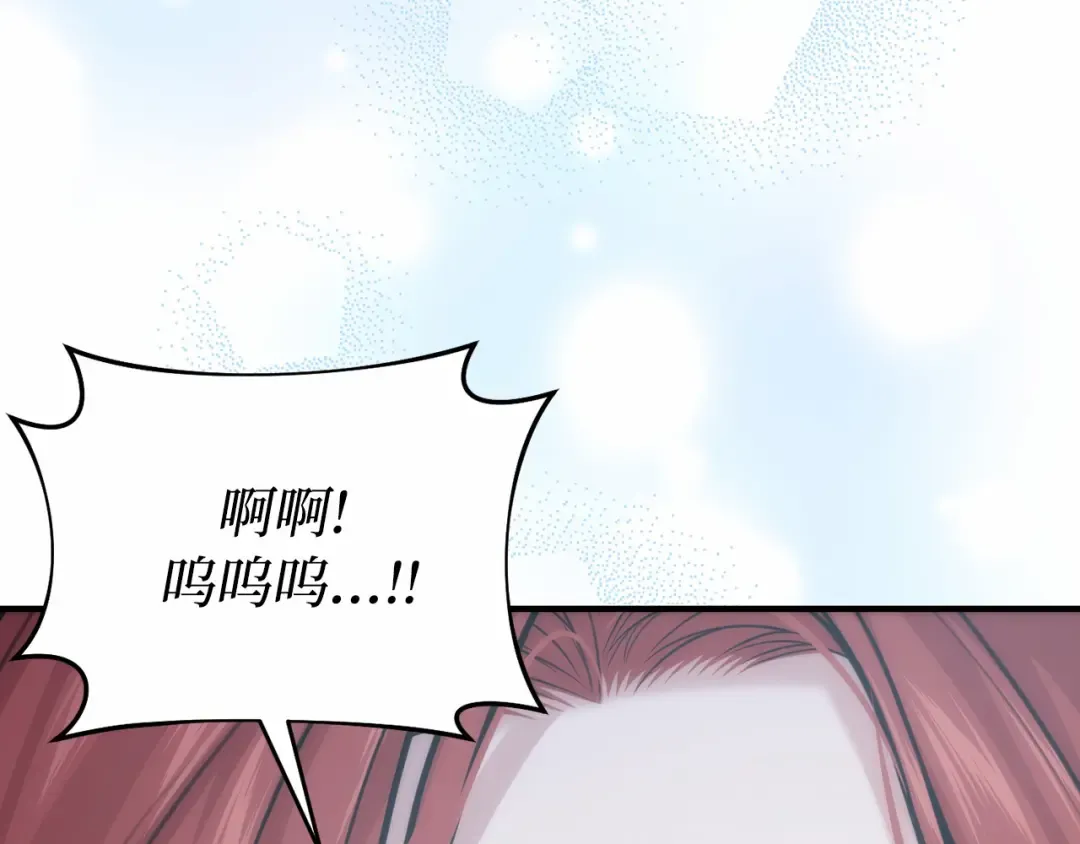 第103话 退路 第258页