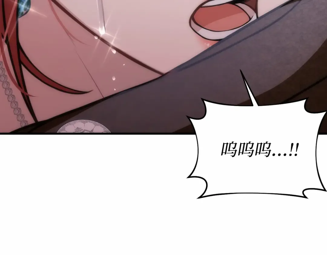 第103话 退路 第260页