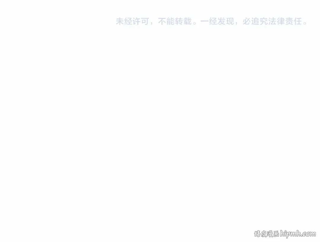 第103话 退路 第272页