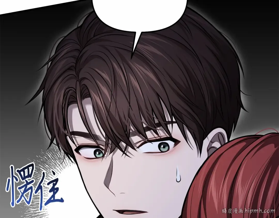 第104话 站在悬崖边 第16页