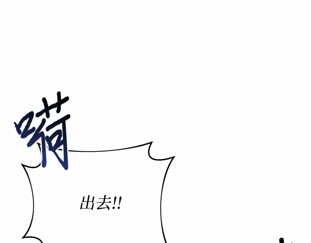 第104话 站在悬崖边 第18页
