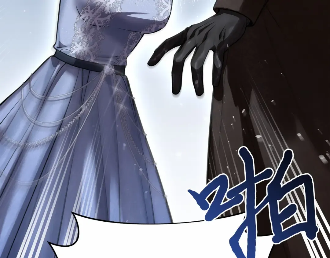 第104话 站在悬崖边 第21页