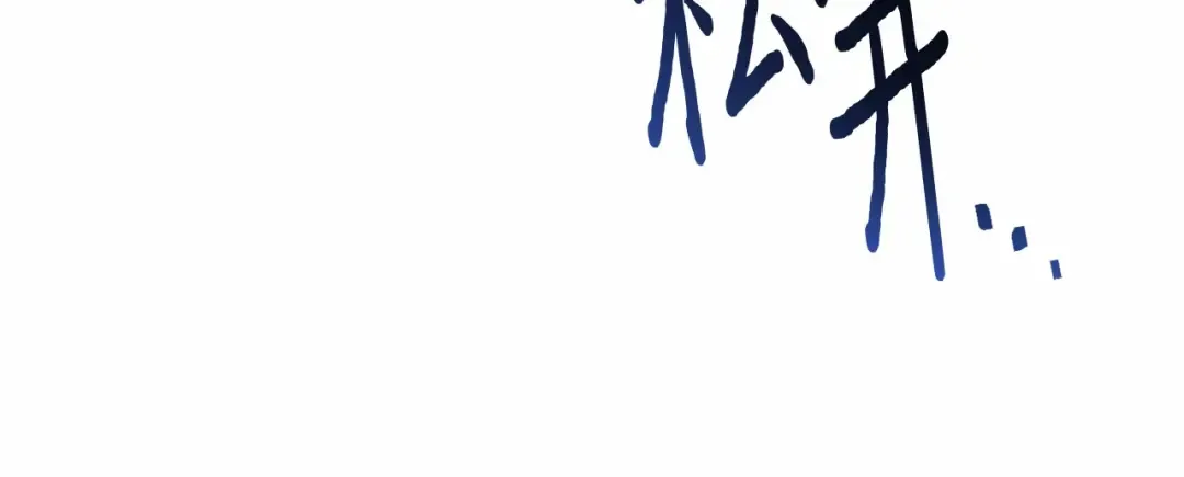 第104话 站在悬崖边 第39页