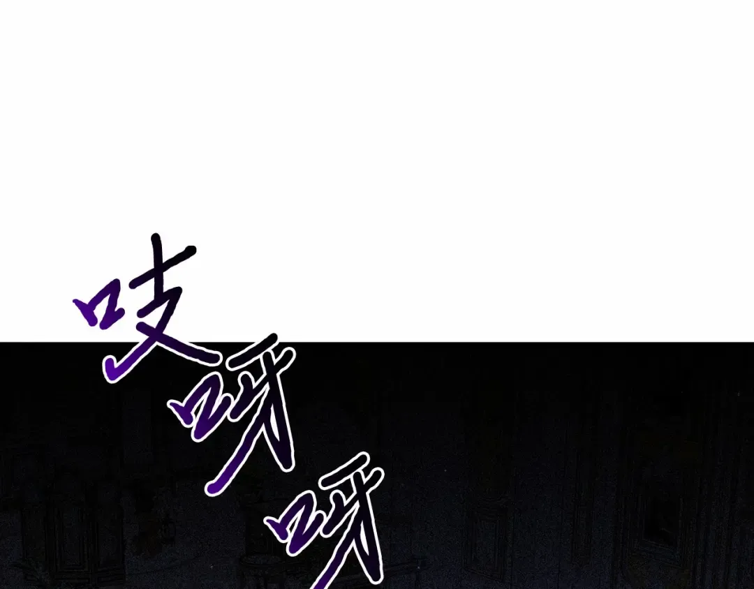 第104话 站在悬崖边 第46页