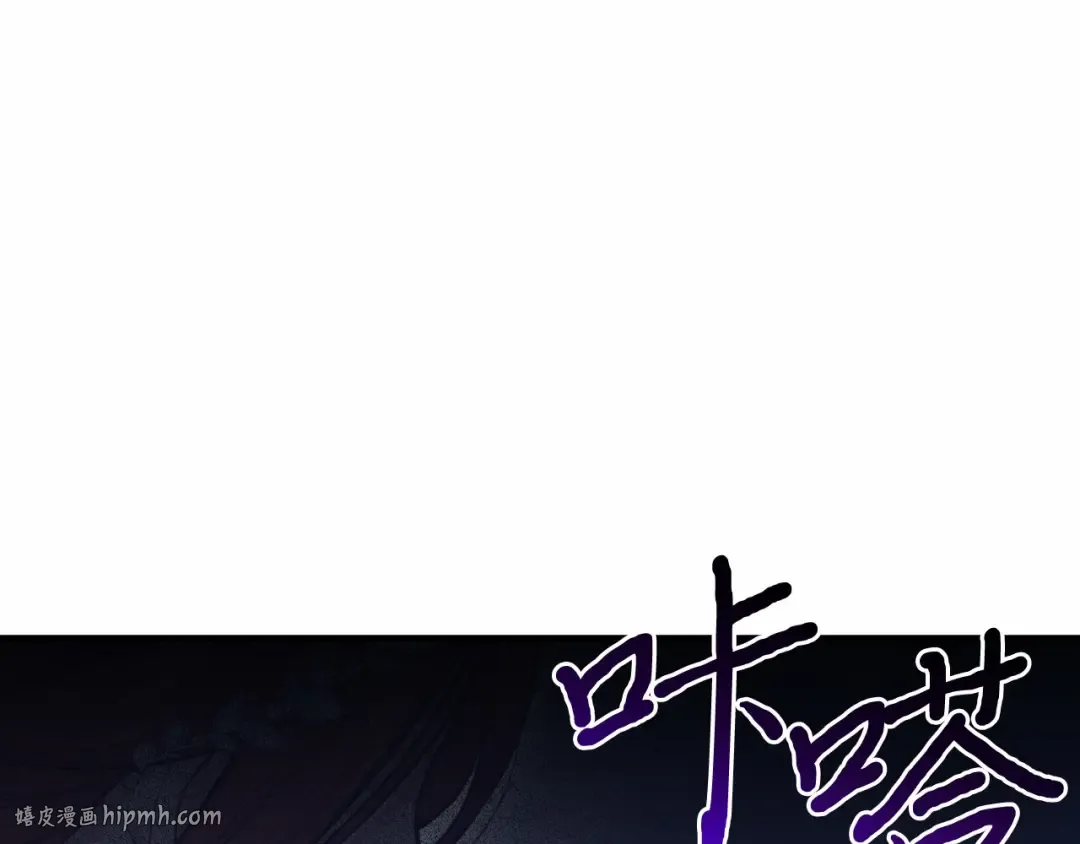 第104话 站在悬崖边 第48页