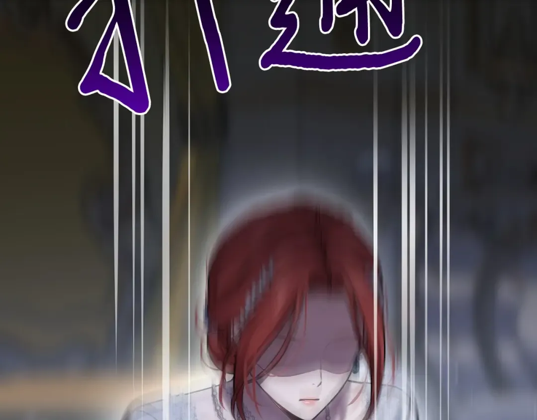 第104话 站在悬崖边 第52页