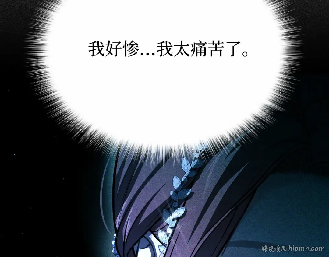 第104话 站在悬崖边 第56页