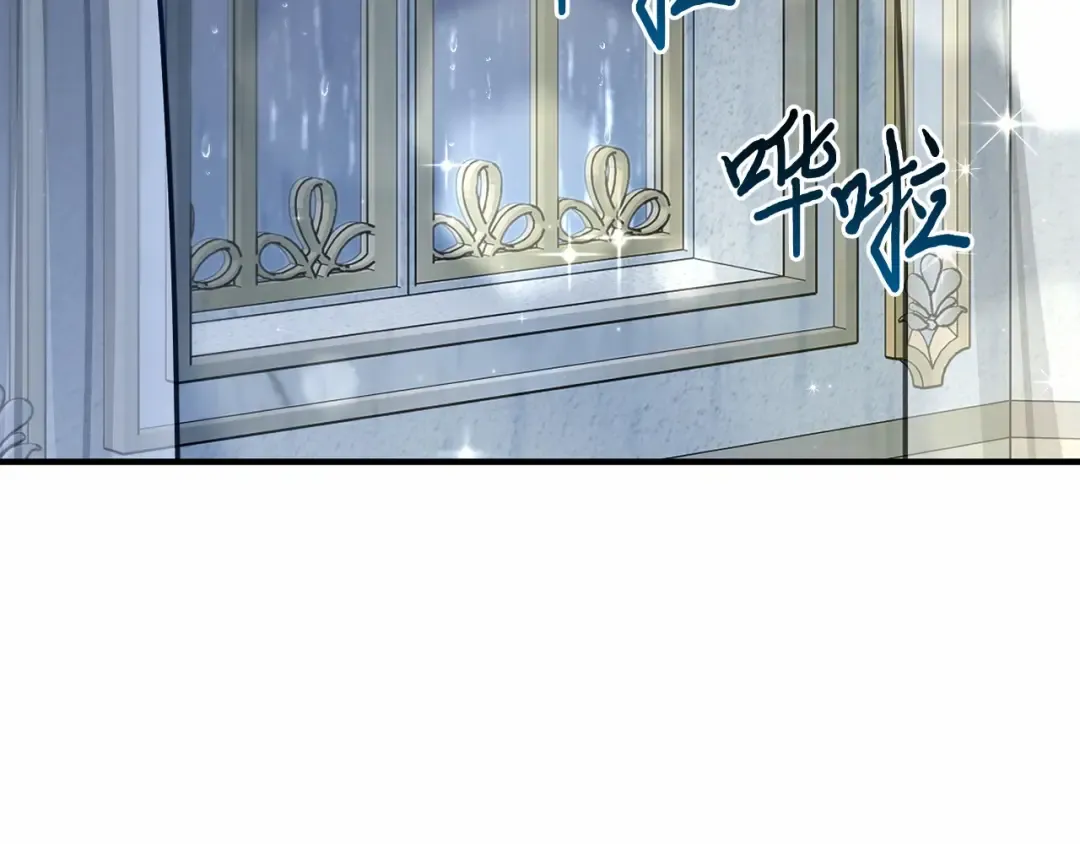第104话 站在悬崖边 第67页
