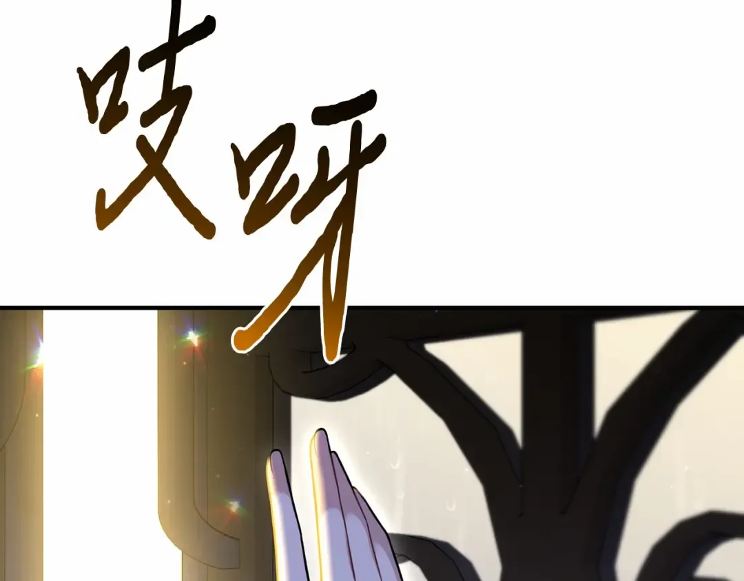 第104话 站在悬崖边 第70页
