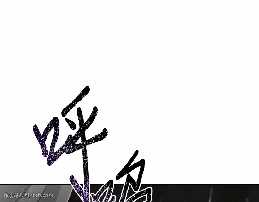 第104话 站在悬崖边 第72页