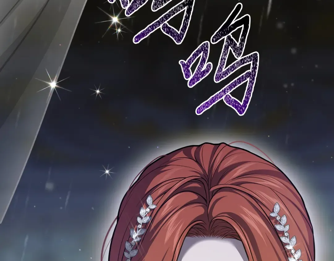 第104话 站在悬崖边 第73页