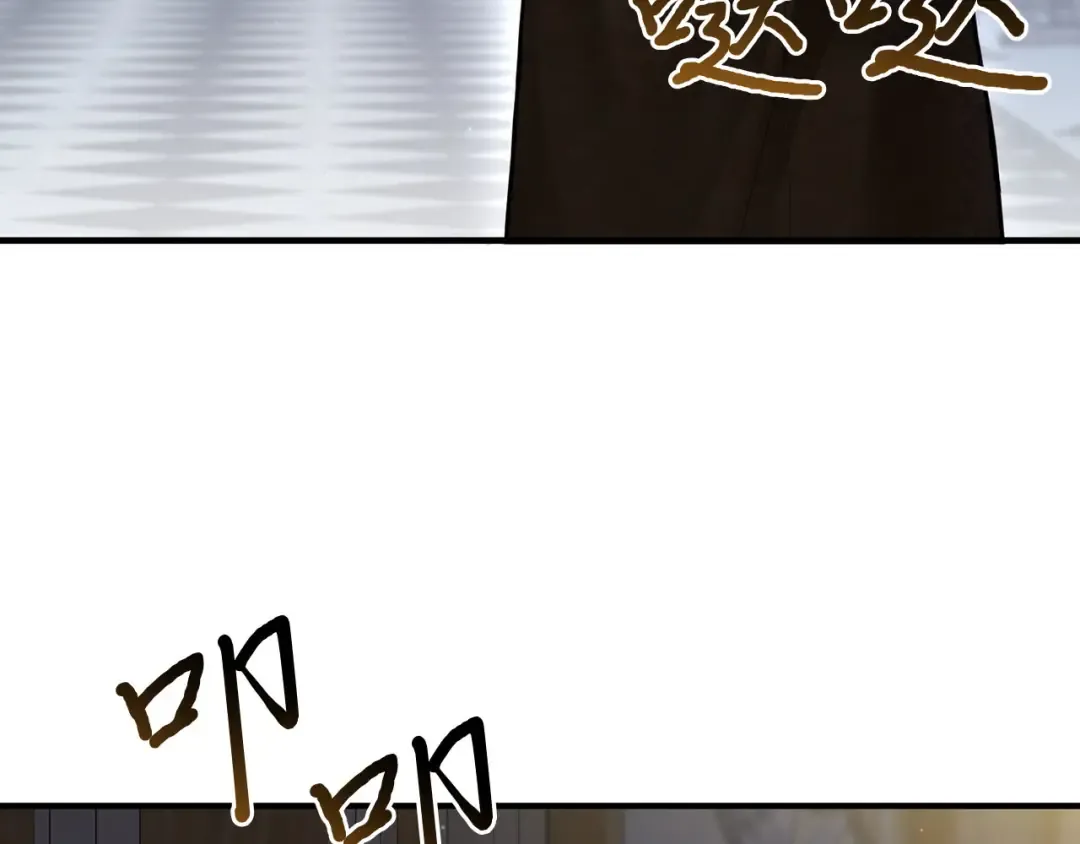 第104话 站在悬崖边 第98页
