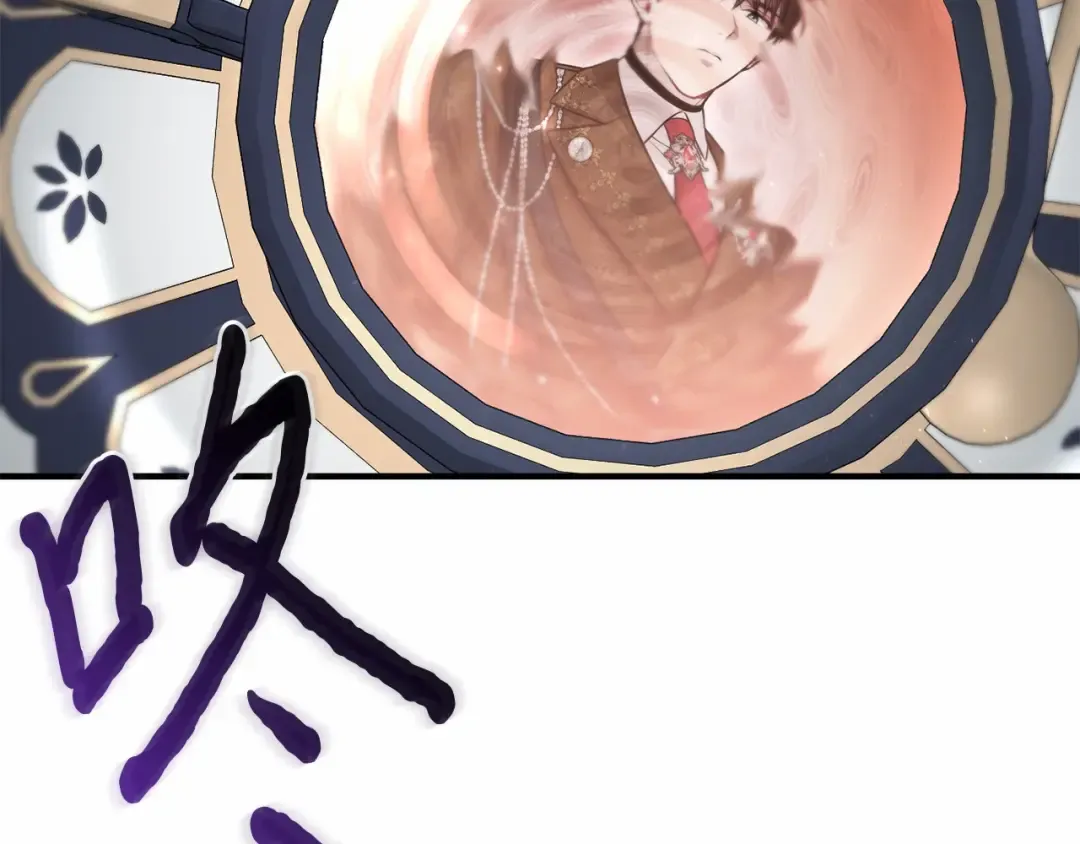 第104话 站在悬崖边 第127页