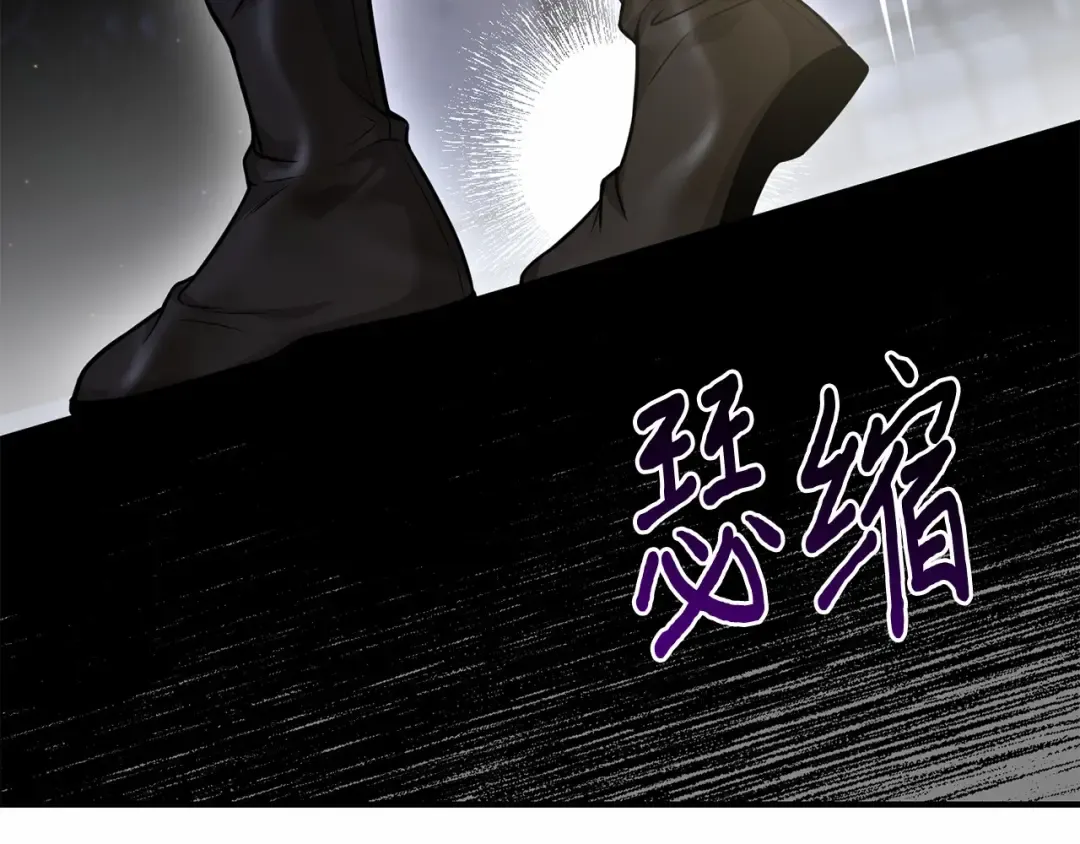 第104话 站在悬崖边 第133页