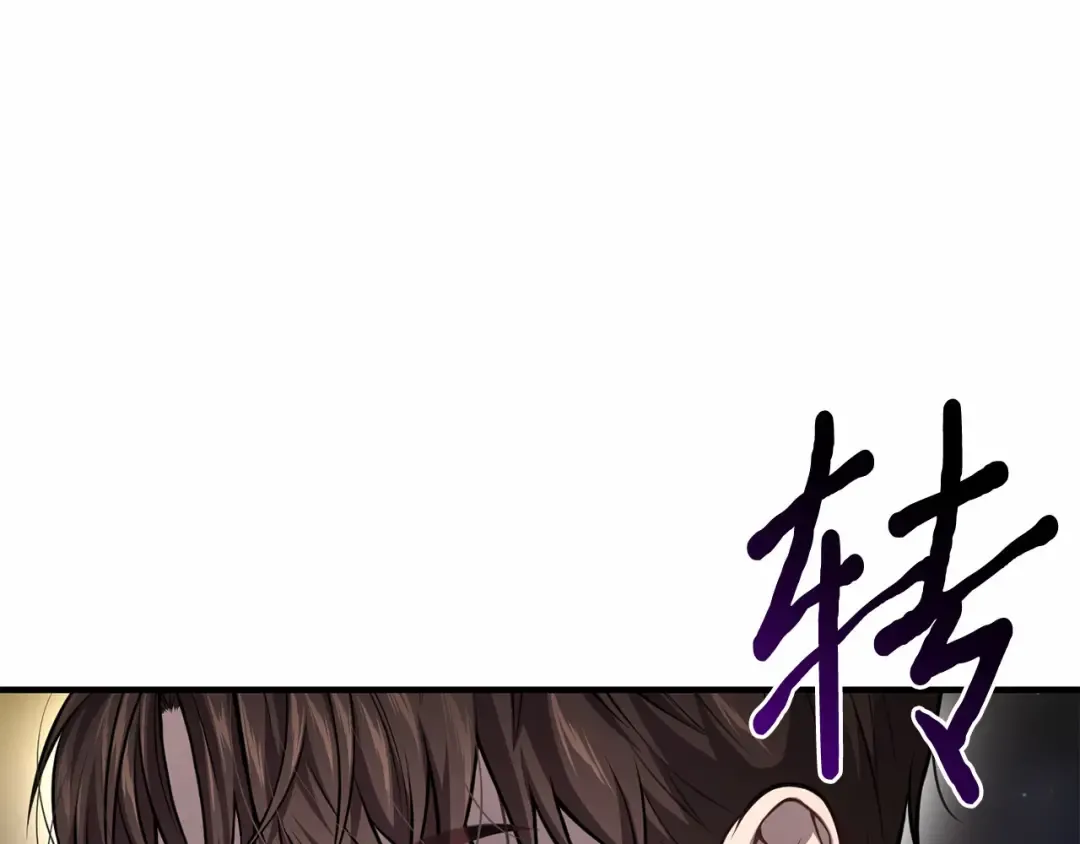 第104话 站在悬崖边 第134页
