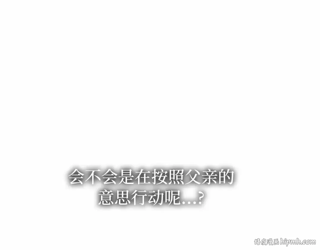 第104话 站在悬崖边 第136页
