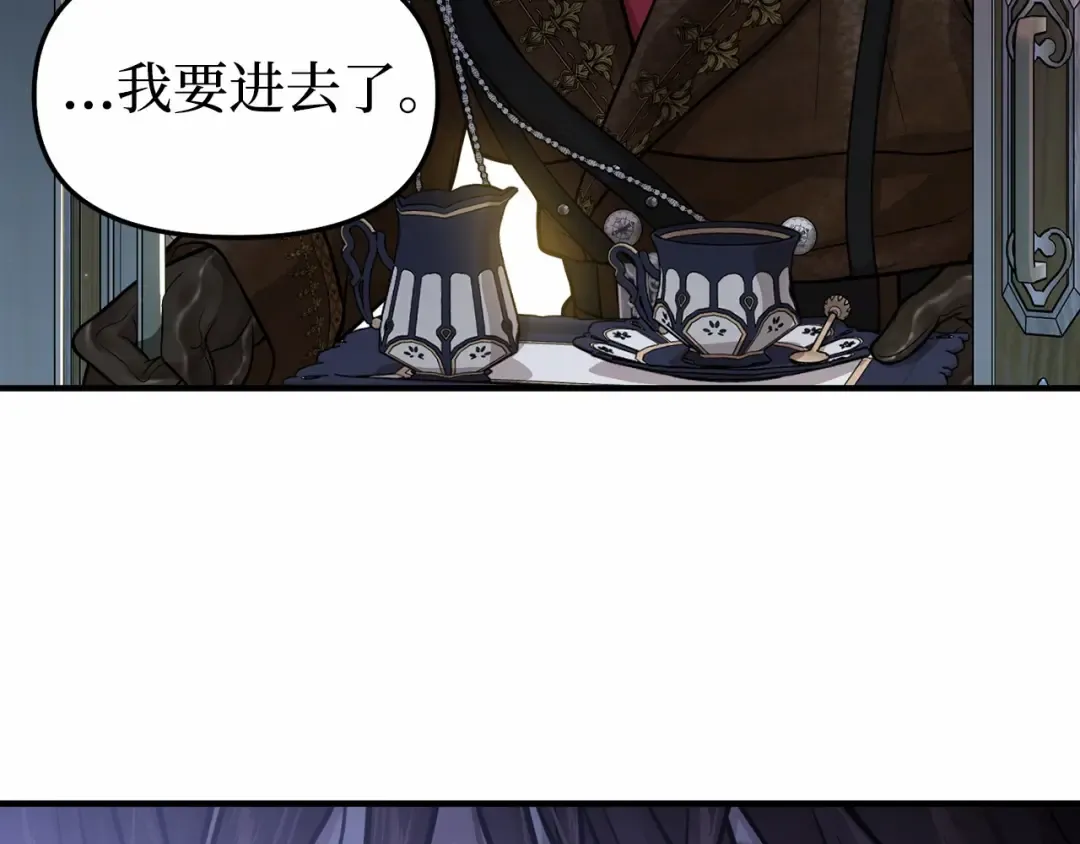 第104话 站在悬崖边 第140页