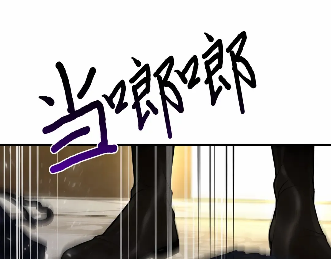 第104话 站在悬崖边 第148页