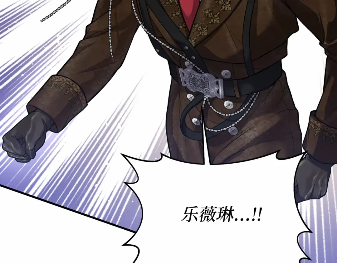 第104话 站在悬崖边 第151页